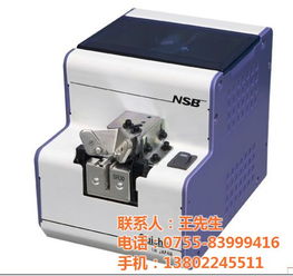 NSB12螺絲機(jī) 可換軌道設(shè)計(jì)引領(lǐng)螺絲鎖付新篇章